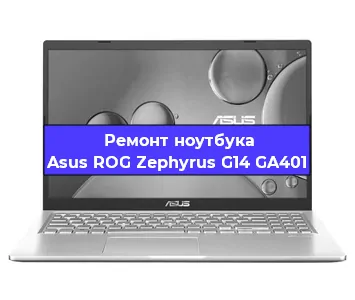 Замена usb разъема на ноутбуке Asus ROG Zephyrus G14 GA401 в Нижнем Новгороде